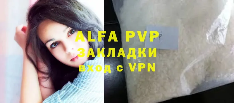 блэк спрут ONION  закладки  Николаевск-на-Амуре  Alfa_PVP VHQ 