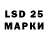 LSD-25 экстази ecstasy tobirka,11:32