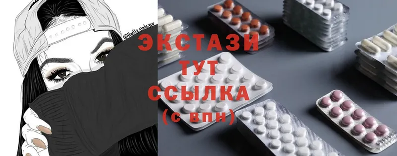 Ecstasy круглые  MEGA ссылки  Николаевск-на-Амуре  наркошоп 