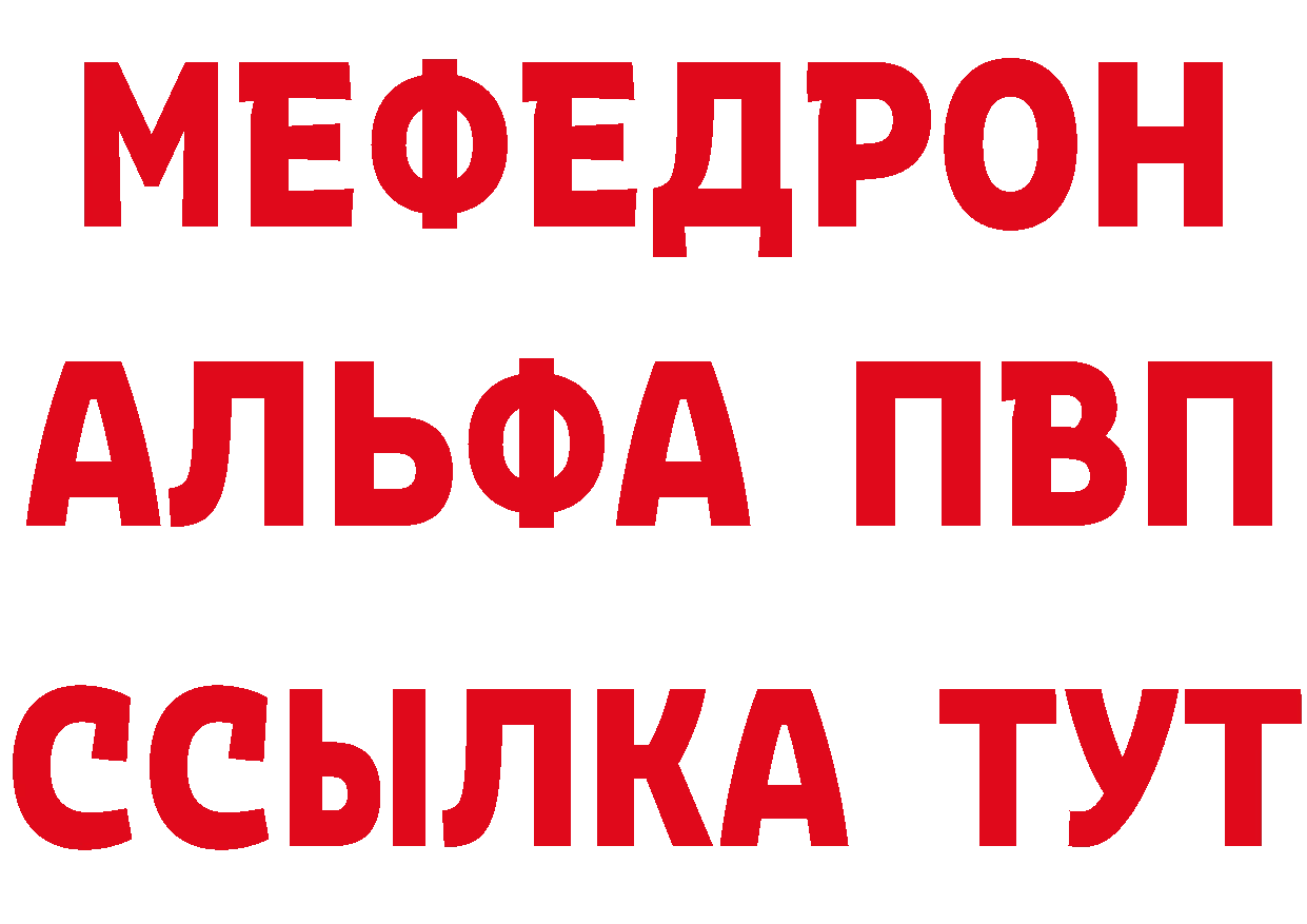 Бутират Butirat как зайти это гидра Николаевск-на-Амуре